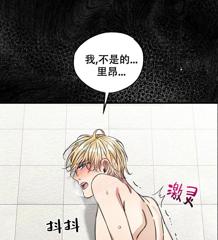 疯狂列车漫画完整版免费漫画,第39话2图