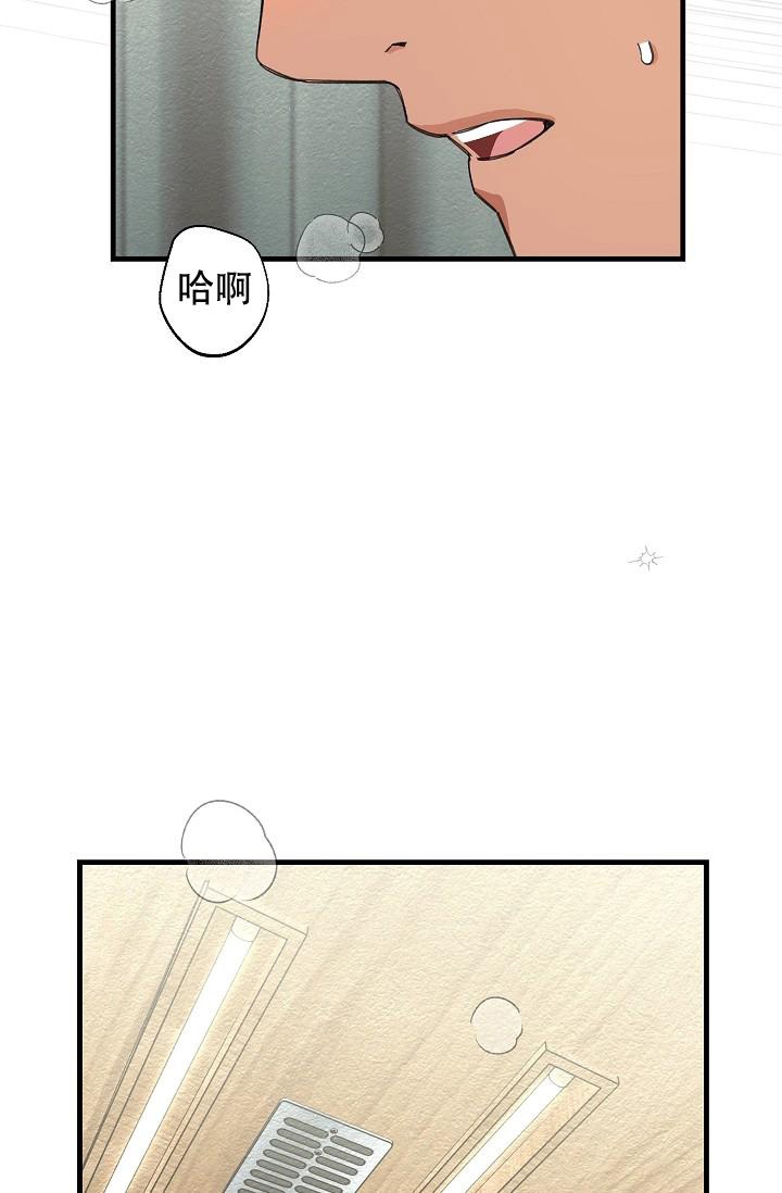 疯狂列车漫画,第42话2图