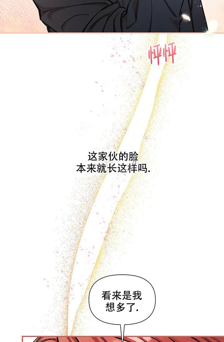 疯狂列车电影全片漫画,第74话2图