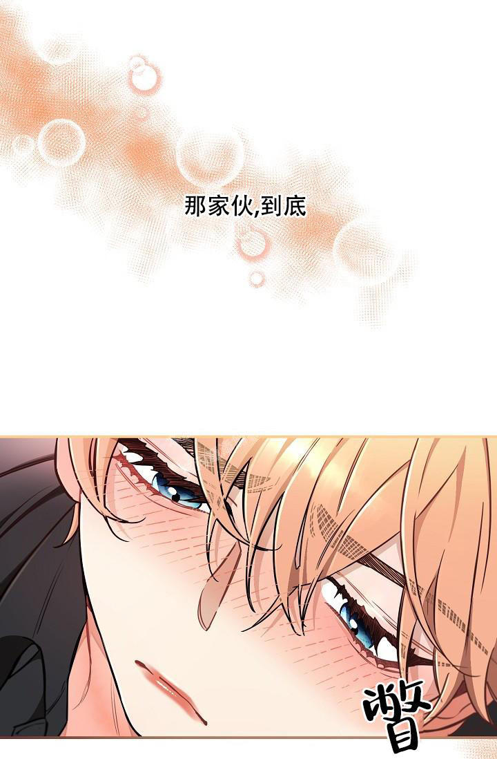 疯狂列车第二季漫画,第77话1图