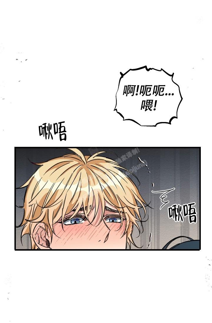 疯狂列车漫画,第36话1图