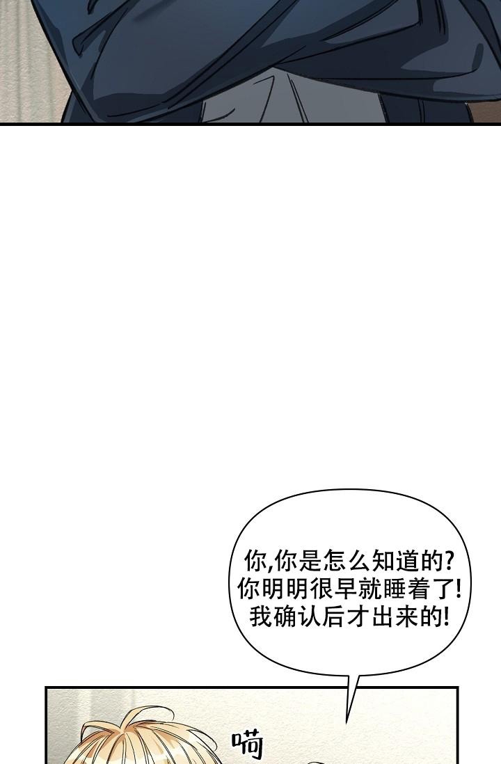 疯狂列车漫画完整免费版在线观看漫画,第41话2图