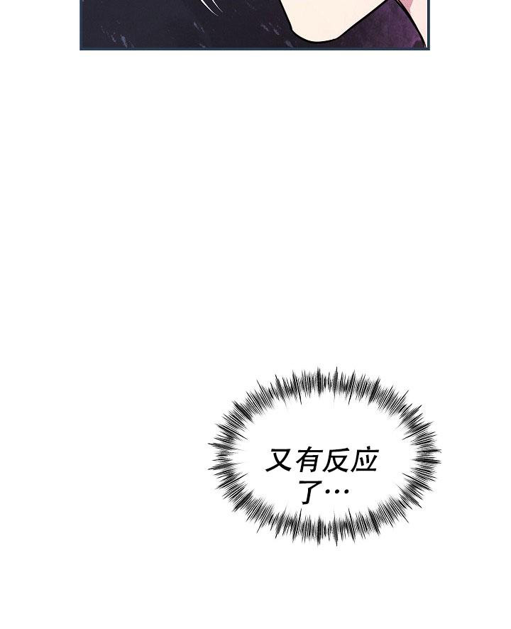 疯狂列车全集解说漫画,第85话2图