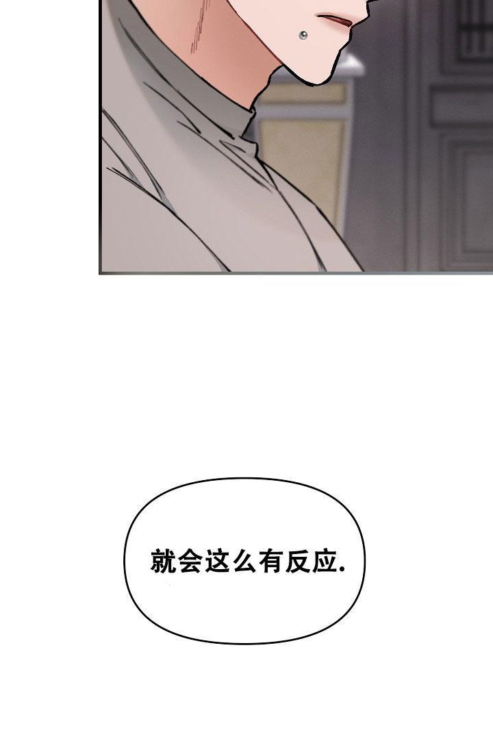 疯狂列车漫画,第68话1图