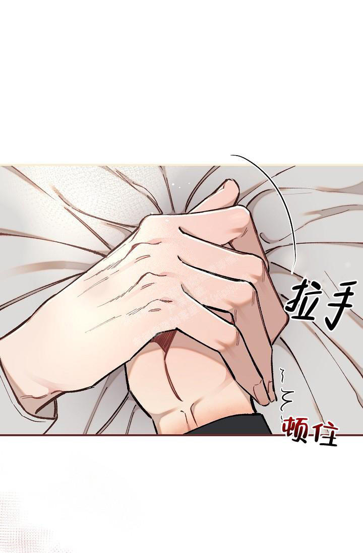 疯狂列车漫画,第74话1图