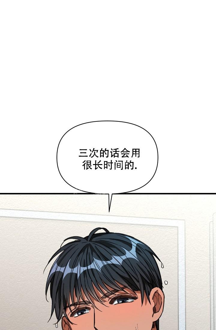 疯狂列车解说全集漫画,第32话1图