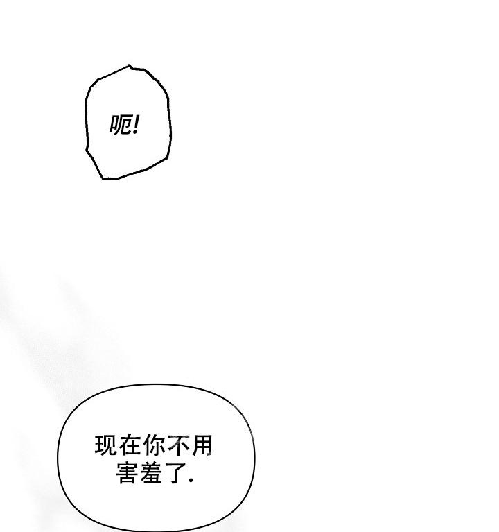 疯狂列车全文免费漫画,第16话2图