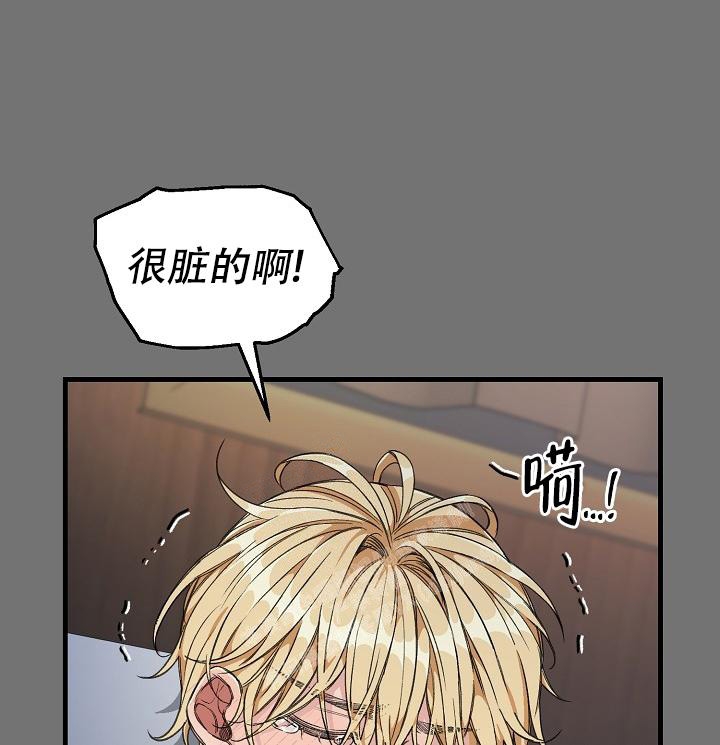 疯狂列车漫画,第12话2图