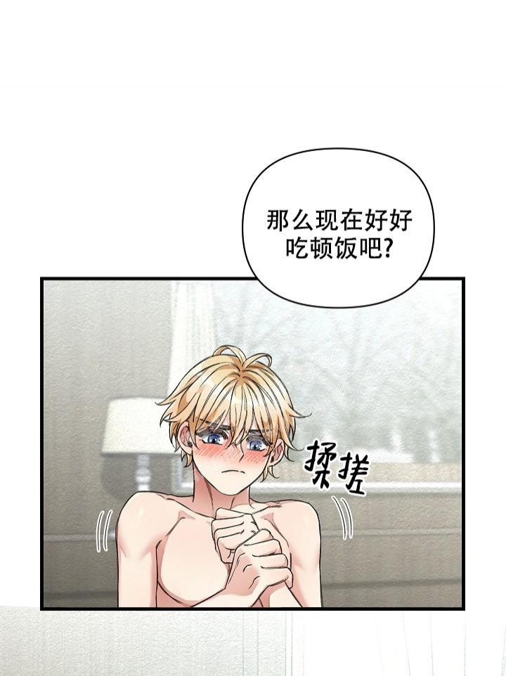 疯狂列车免费观看完整版漫画,第43话1图