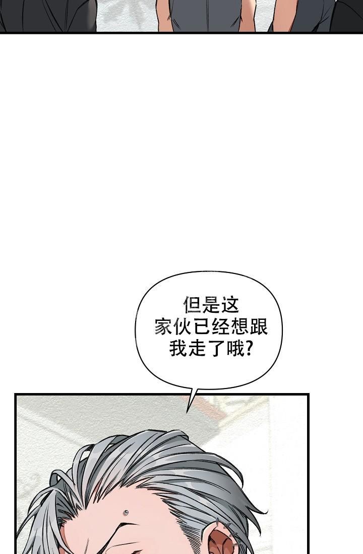 疯狂列车免费漫画漫画,第60话2图