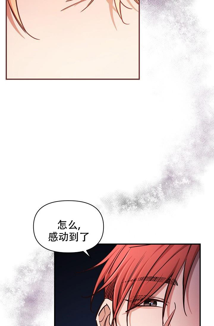 疯狂列车1v9漫画,第94话1图