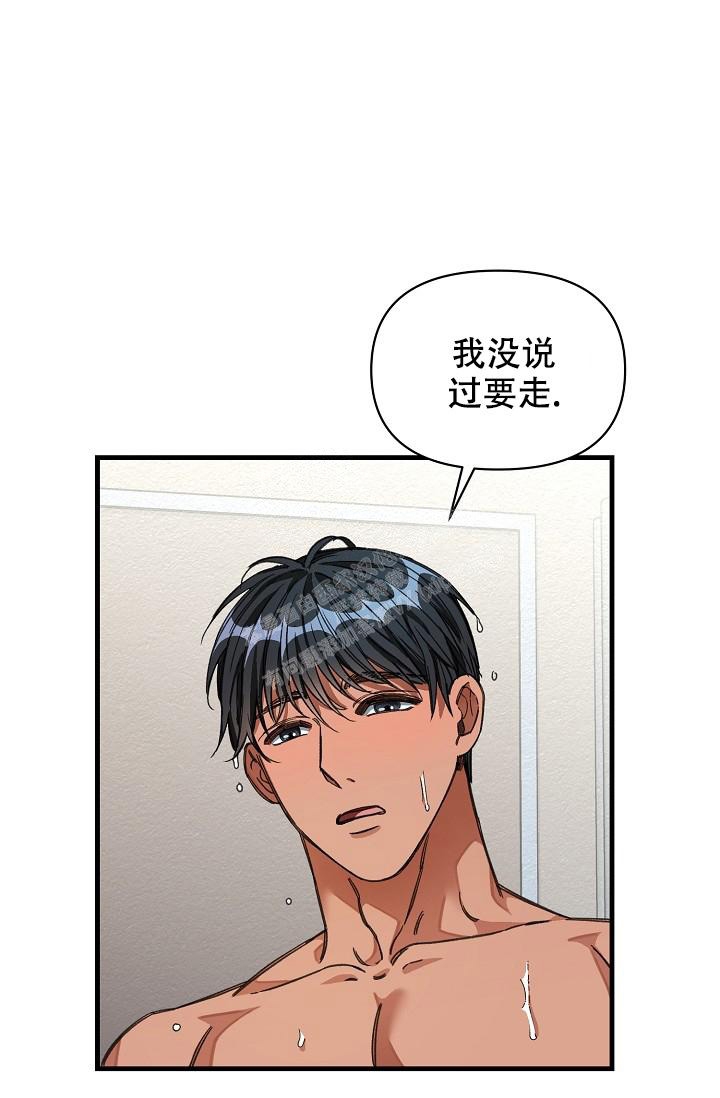 疯狂列车解说全集漫画,第32话2图