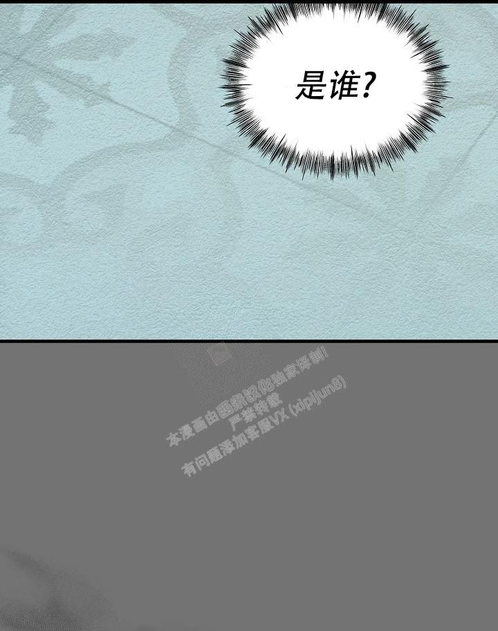 疯狂列车漫画解说漫画,第57话1图