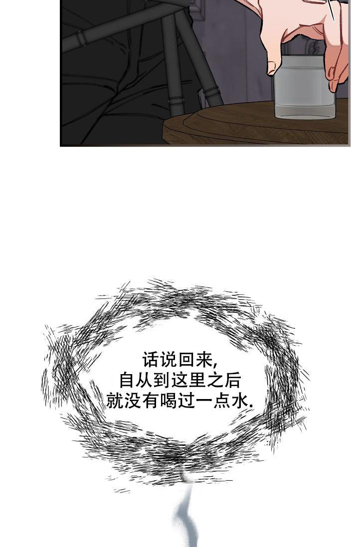 疯狂列车完整版韩漫漫画,第70话1图