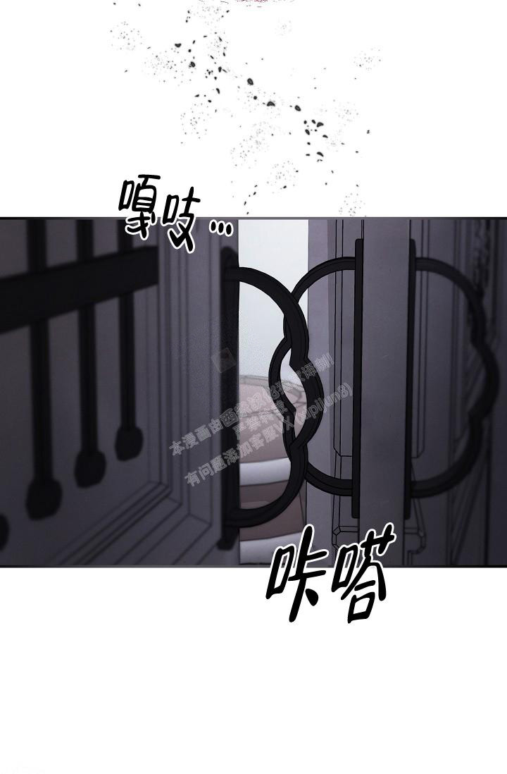 疯狂列车漫画,第72话2图