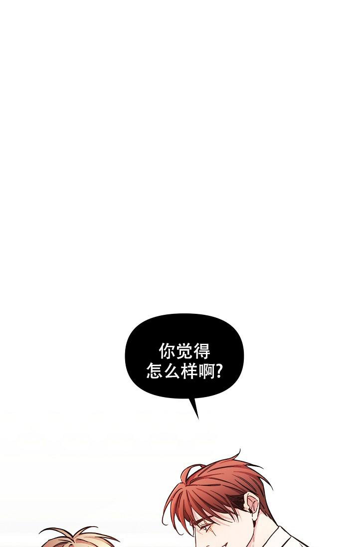 疯狂列车漫画,第91话1图