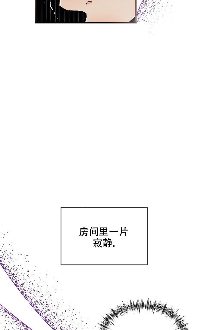 疯狂列车电影完整版免费看漫画,第69话1图