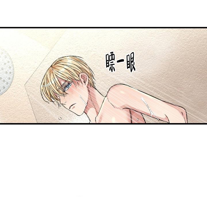 疯狂列车小说笔趣阁漫画,第27话1图