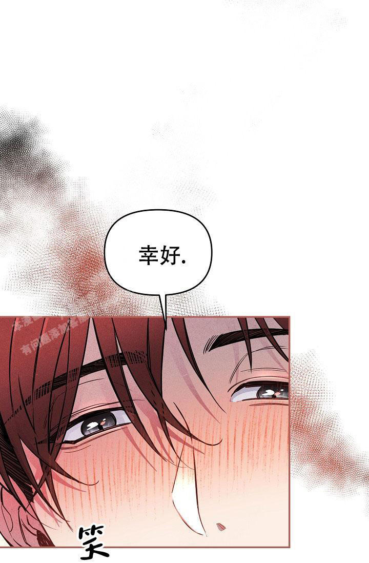 疯狂列车系列漫画,第85话1图