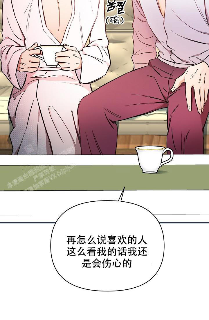 疯狂列车1v9漫画,第94话1图