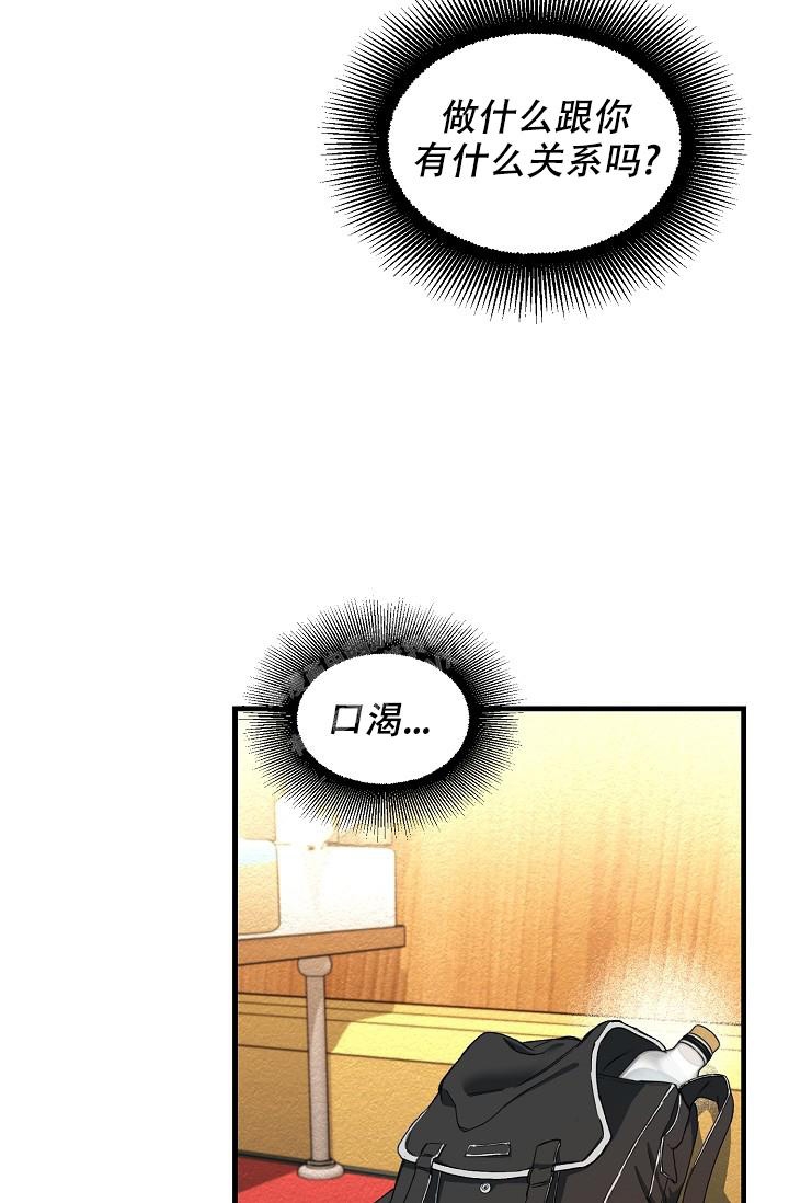 疯狂列车视频漫画,第6话2图