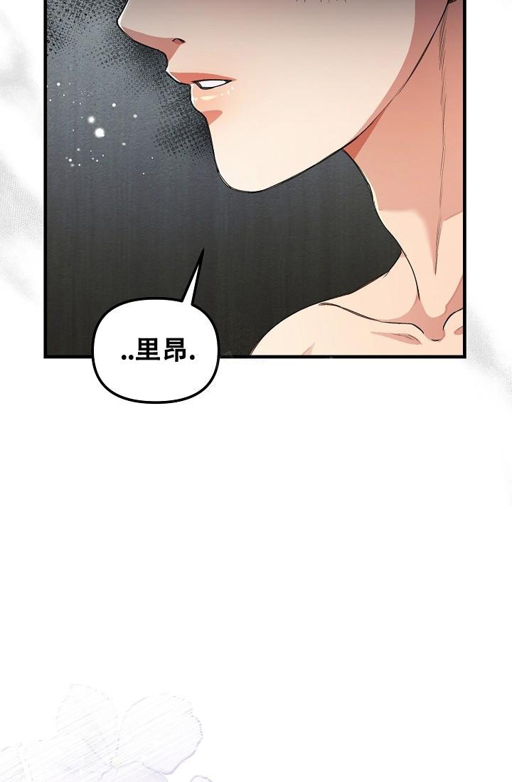 疯狂列车韩漫免费看漫画,第51话1图