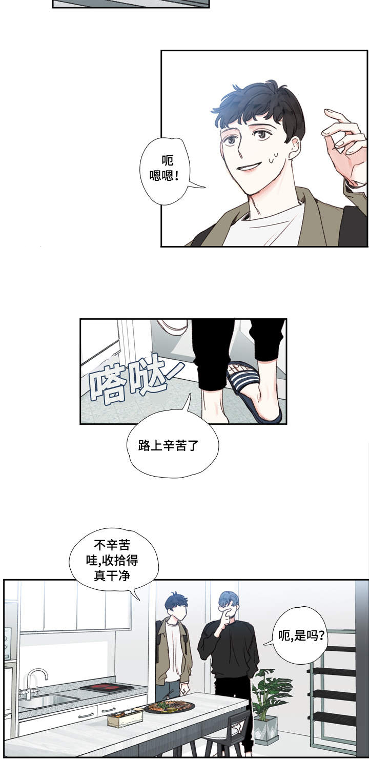 爱的形状漫画漫画,第19话2图