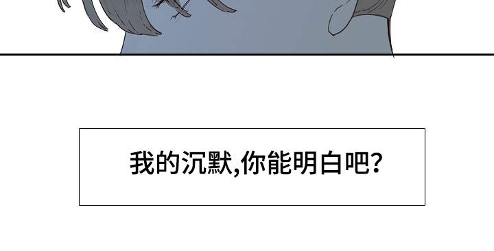 ai的形状工具在哪漫画,第9话1图