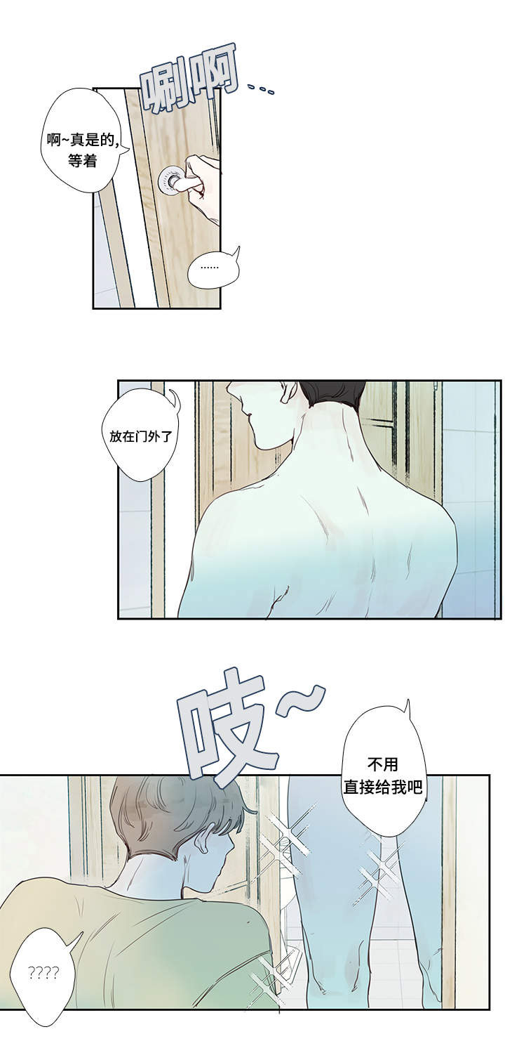 爱的形状日语漫画,第4话1图