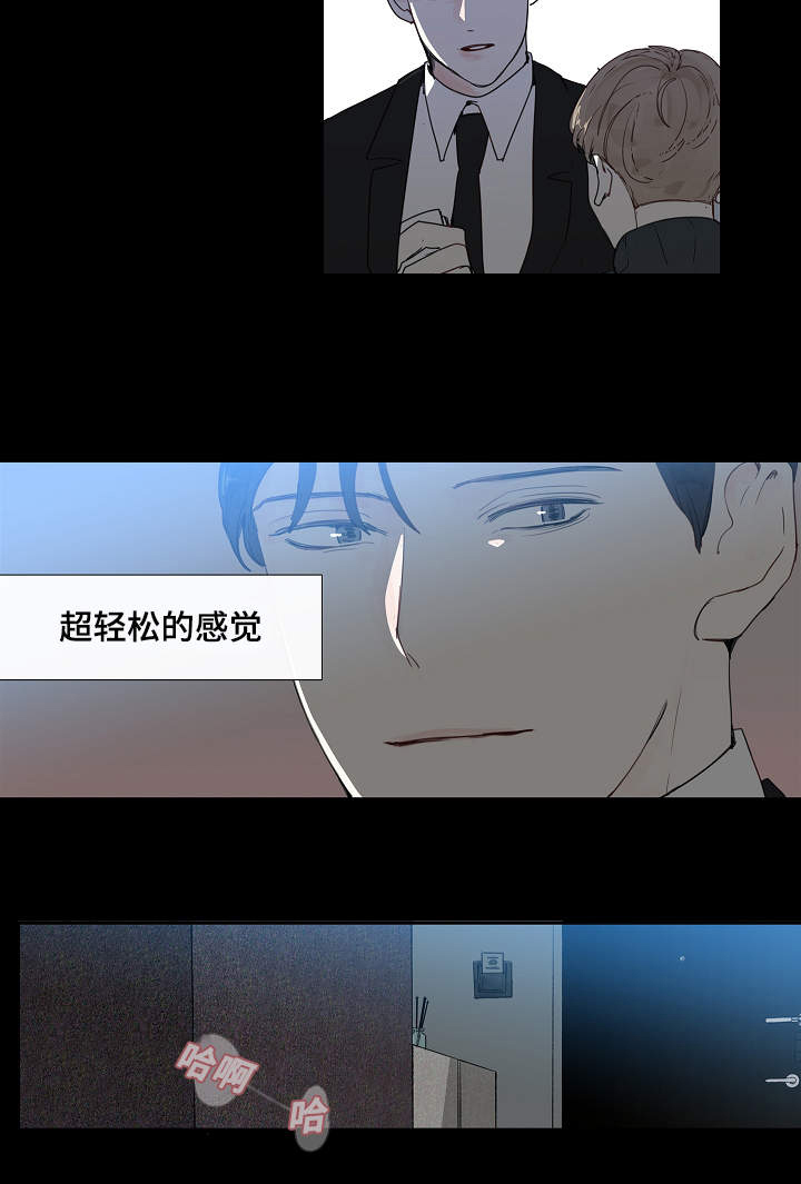 爱的形状小提琴纯音乐漫画,第11话2图