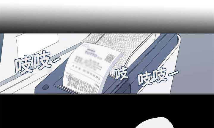 爱的形状漫画,第3话1图