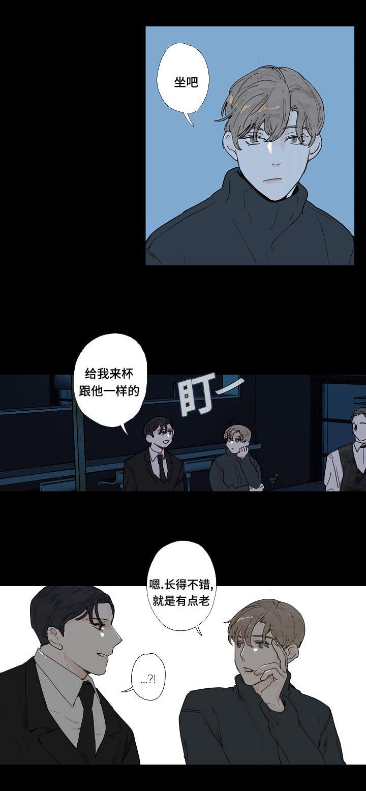 爱的形状漫画,第11话1图