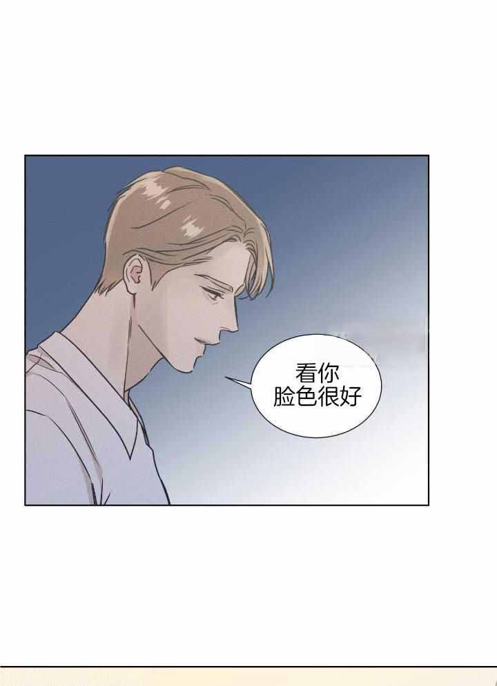 海平面的琴声漫画,第45话1图