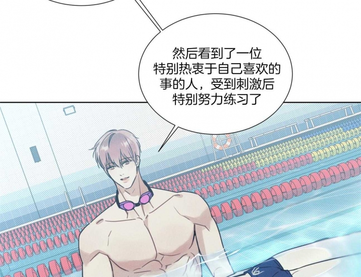 海平面的琴声漫画,第28话2图
