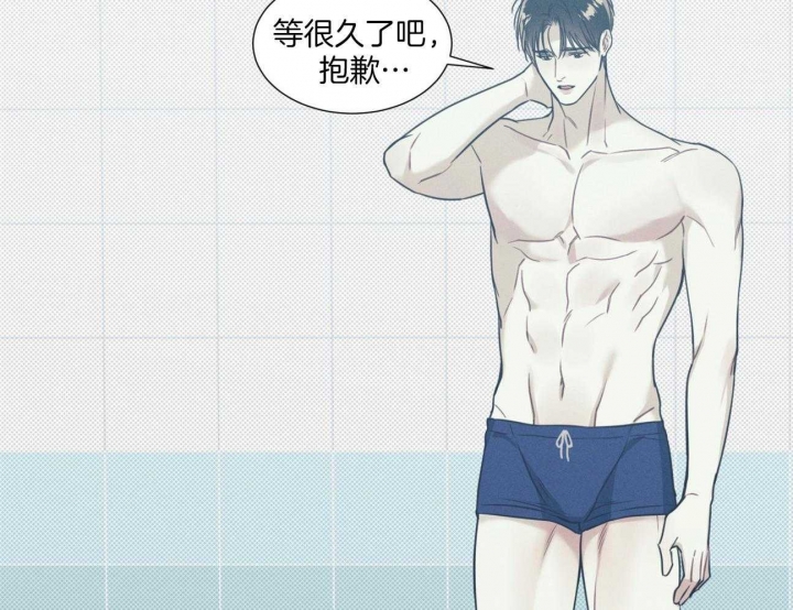 海平面的琴声漫画全集免费下拉式漫画,第27话1图