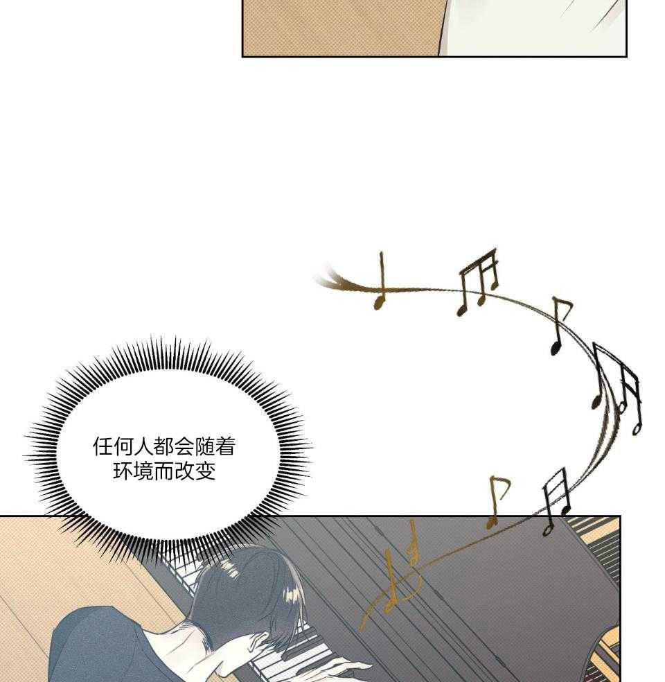 海平面的琴声漫画,第36话2图