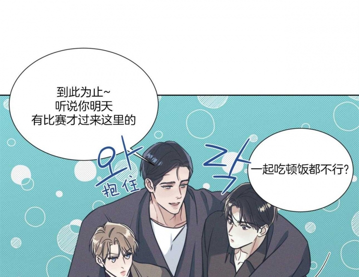 海平面的琴声又叫什么名字漫画,第23话2图