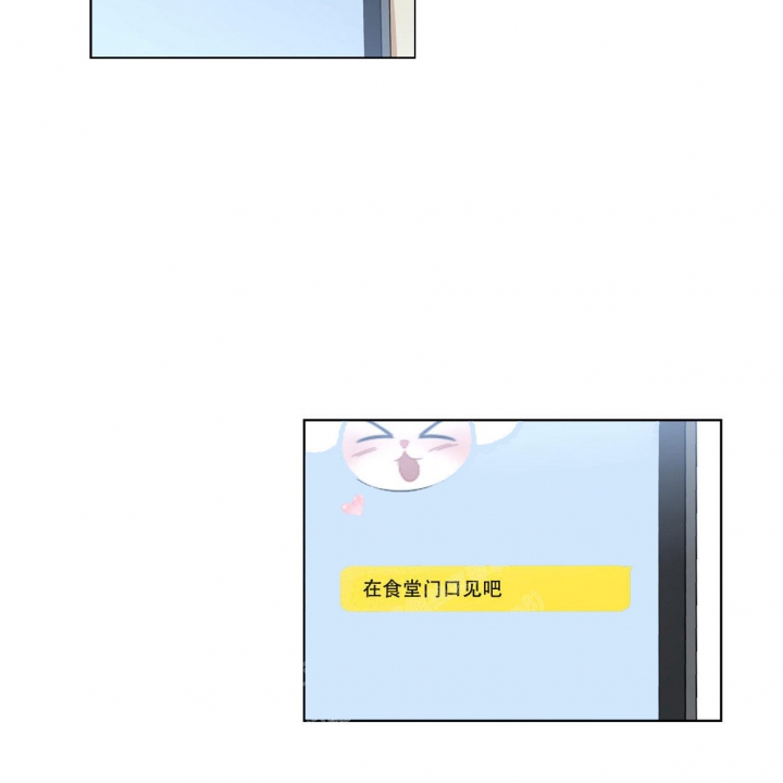 海平面的琴声又叫什么名字漫画,第12话2图
