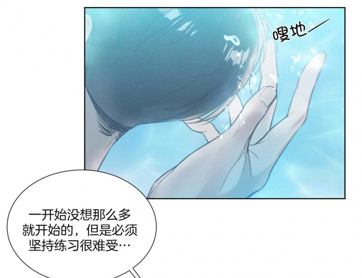 海平面的琴声漫画,第28话1图