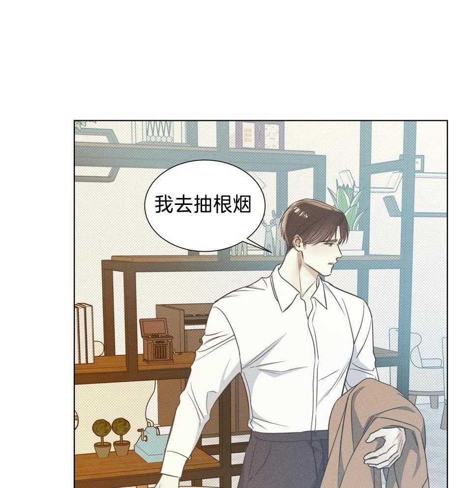 海平面的琴声漫画,第33话2图
