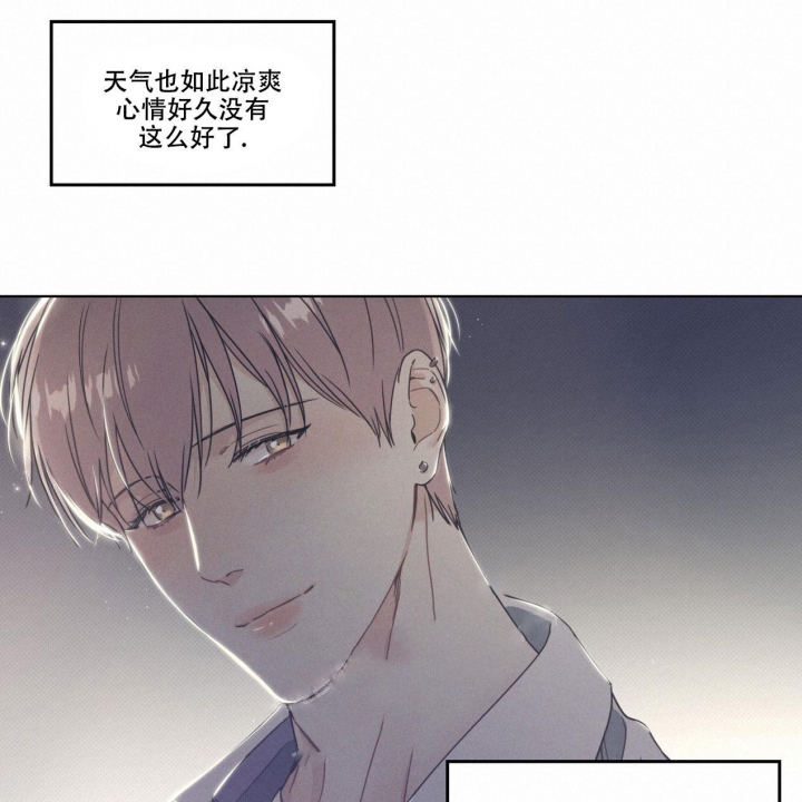 海平面的琴声又叫什么名字漫画,第12话1图