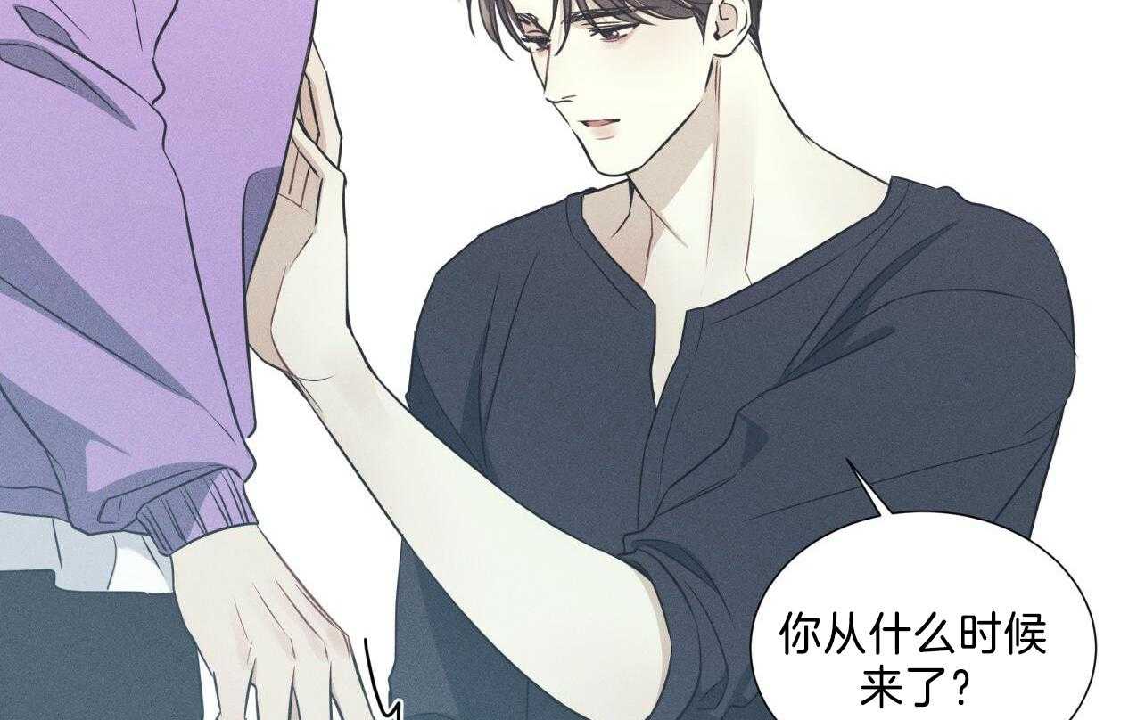海平面的琴声漫画,第37话2图