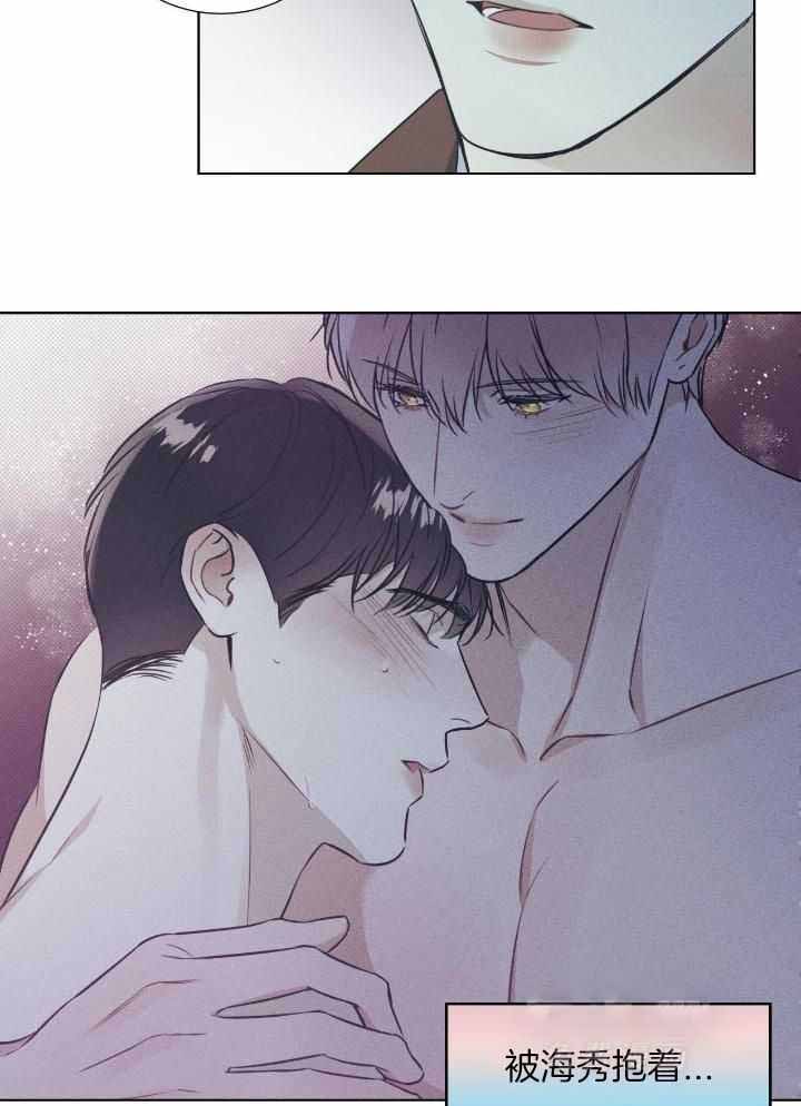 海平面的琴声漫画,第45话1图