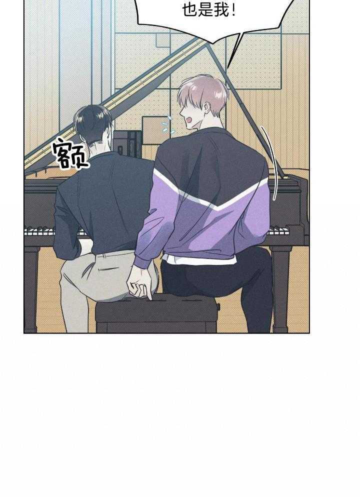 海平面的琴声漫画,第39话1图