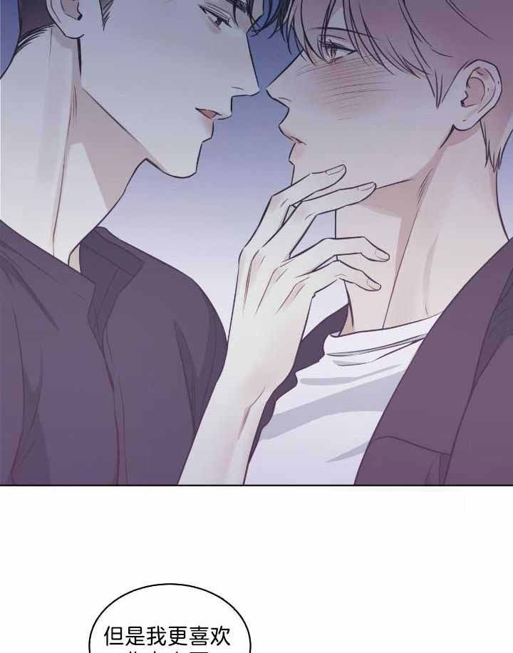 海平面的琴声漫画,第41话1图