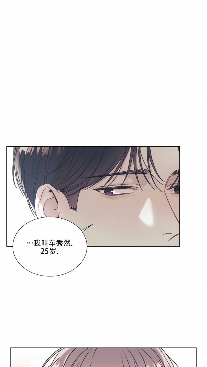 海平面的琴声漫画全集免费下拉式漫画,第3话1图