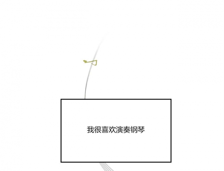 海平面的琴声漫画全集免费下拉式漫画,第22话1图