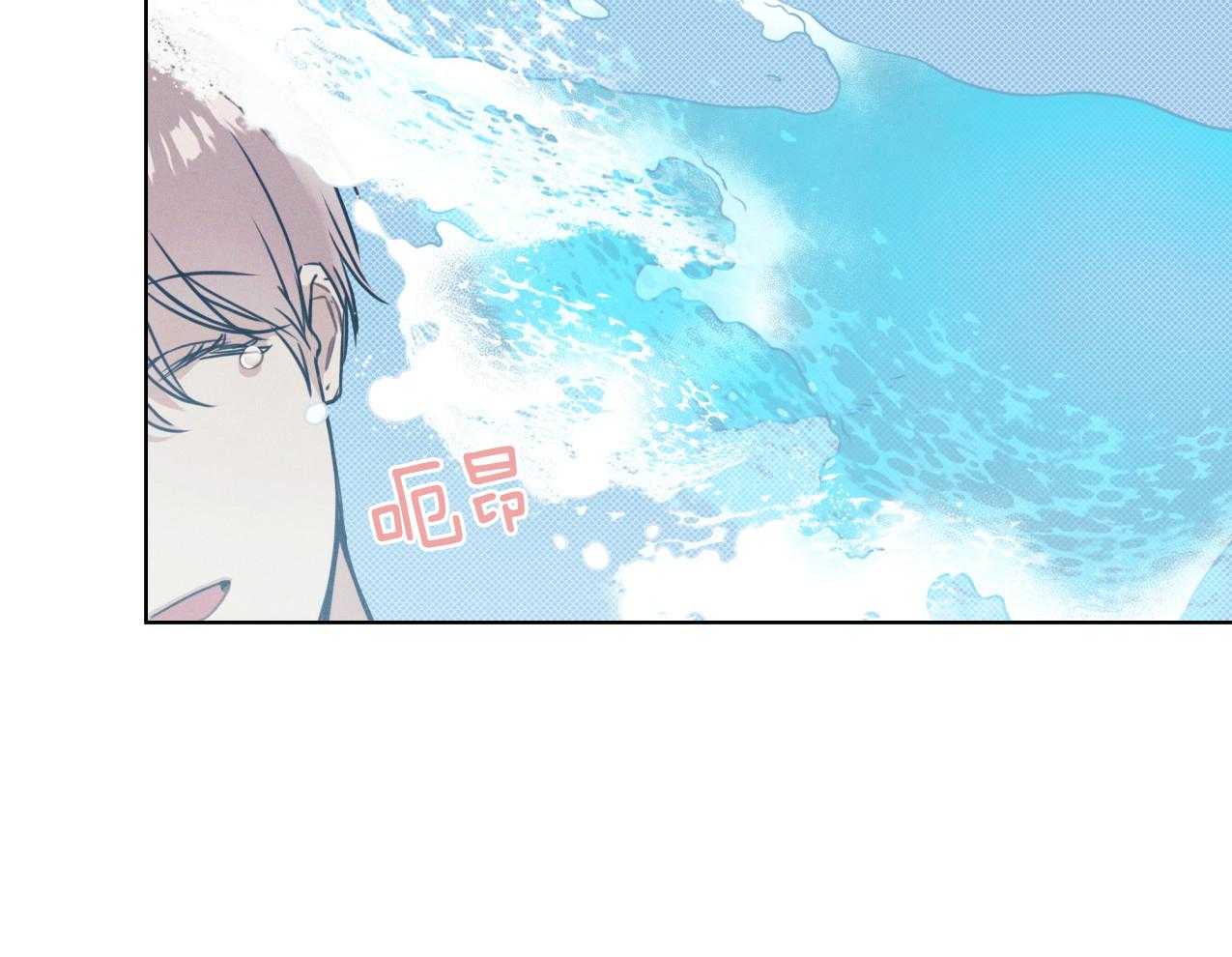 海平面的琴声漫画,第29话1图