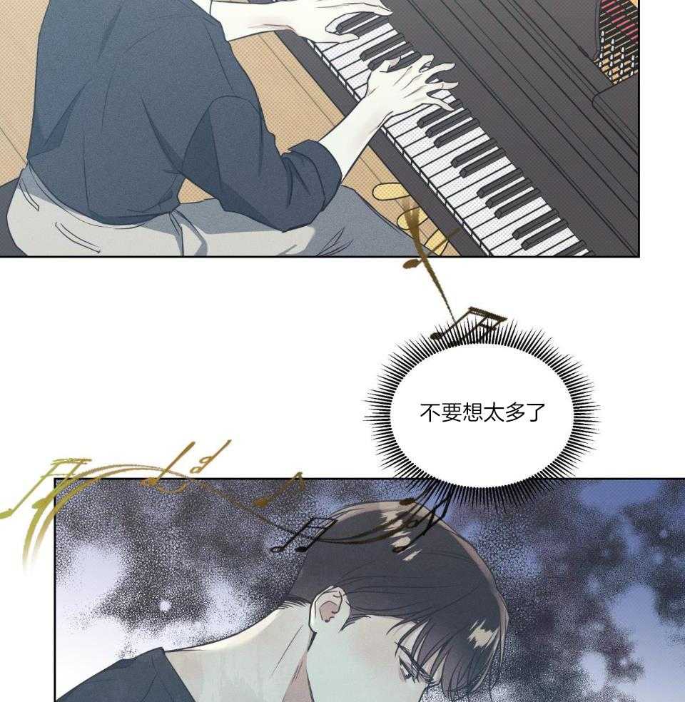 海平面的琴声漫画,第36话1图
