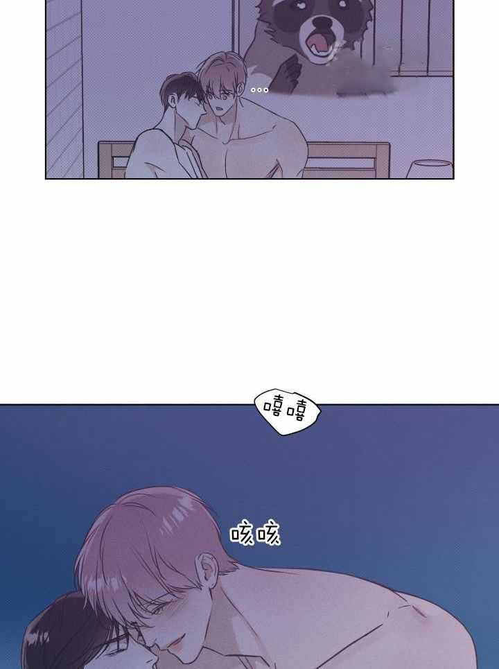 海平面的琴声漫画,第42话1图
